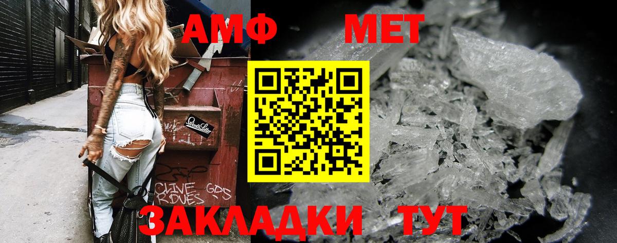 Симферополь  гидра онион  Вход с VPN  АМФЕТАМИН VHQ 