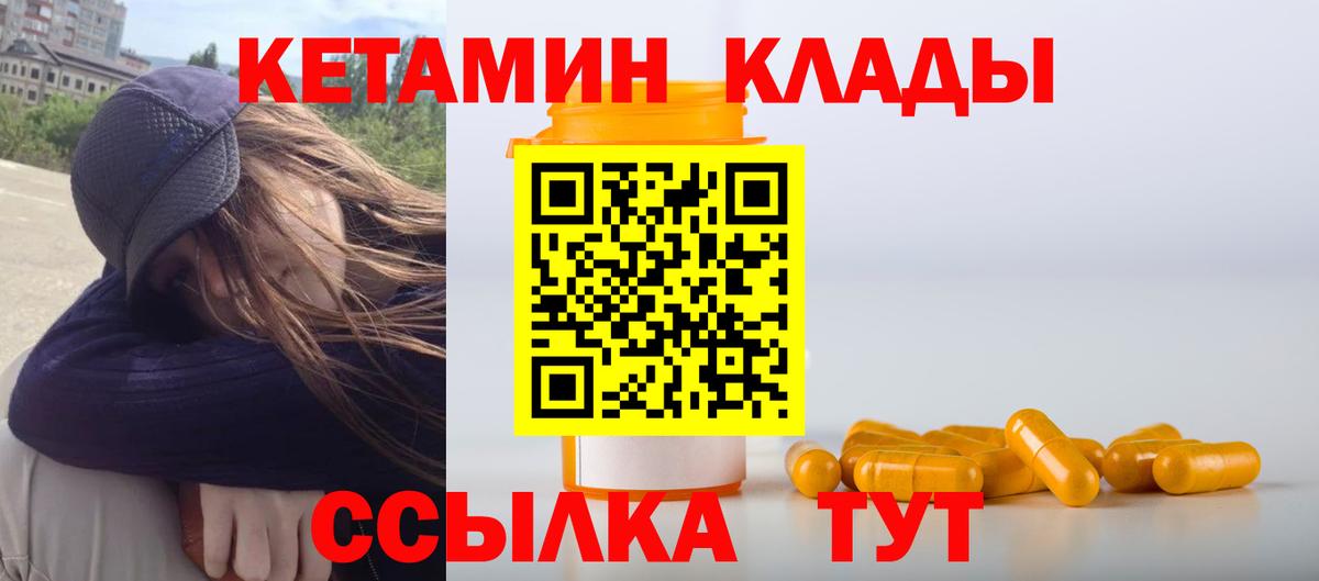 Галлюциногенные грибы Симферополь