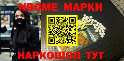apvp Ипатово