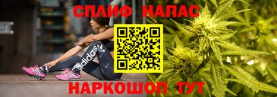 apvp Ипатово