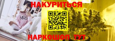 мяу мяу мука Ирбит