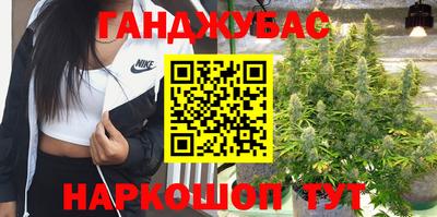 гашиш Изобильный