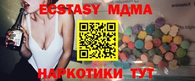 apvp Ипатово