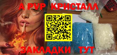 мяу мяу мука Ирбит