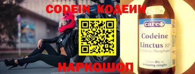 apvp Ипатово