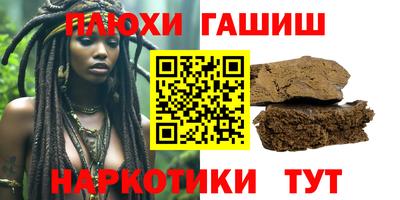 apvp Ипатово
