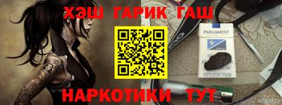 гашиш Изобильный
