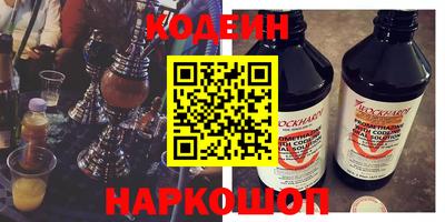 мяу мяу мука Ирбит