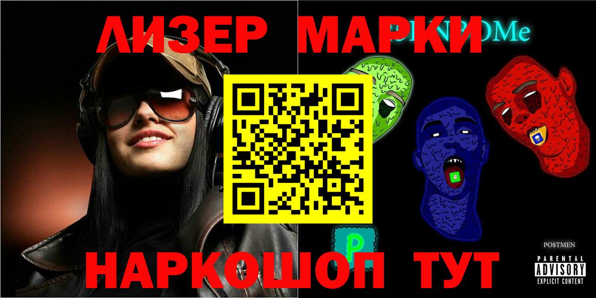 Симферополь  Лсд 25 экстази кислота  ЛСД экстази кислота  Вход с VPN 