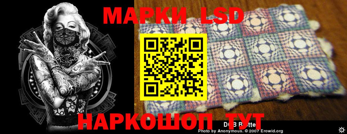 Лсд 25 экстази кислота Симферополь
