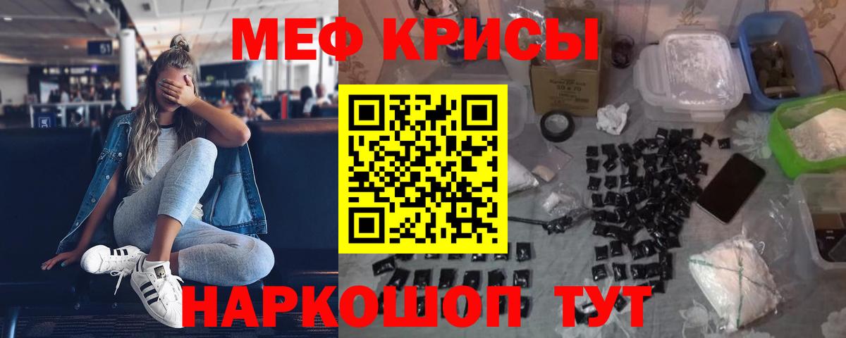 А ПВП СК кристаллы  Гашиш  Симферополь  Каннабис  Лсд 25  Где найти наркотики?  Меф кристаллы  Вход с VPN 
