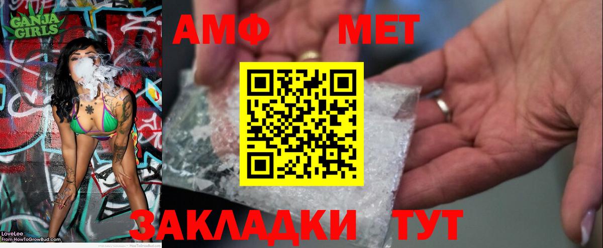 Метамфетамин винт  Вход с VPN  Симферополь 
