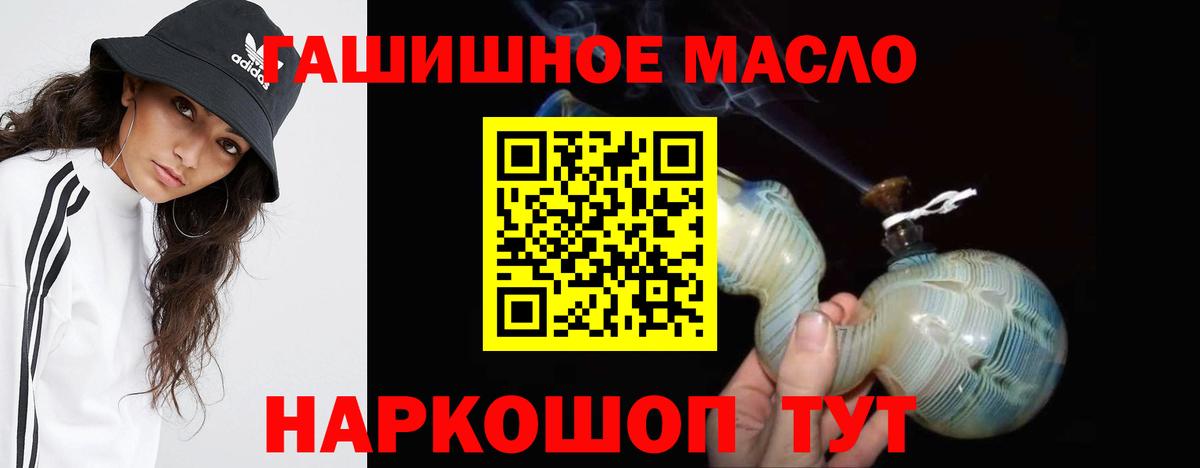 Симферополь  сколько стоит  Вход с VPN  Дистиллят ТГК Wax 