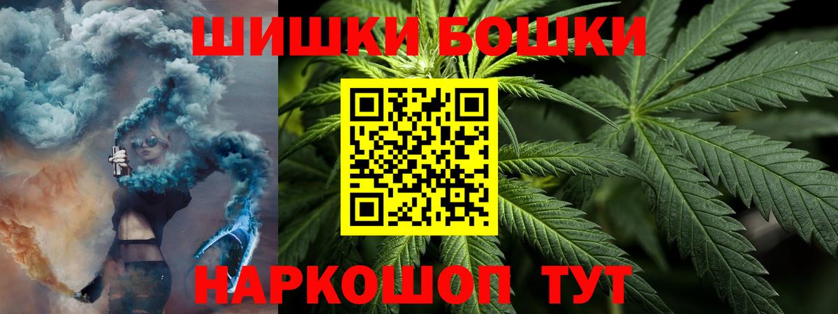 Марихуана марихуана  Конопля план  Вход с VPN  МАРИХУАНА семена  Каннабис план  Симферополь 